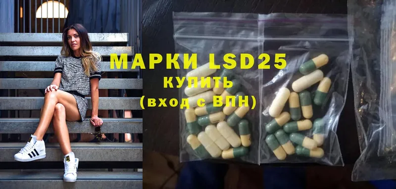 Лсд 25 экстази ecstasy  наркошоп  Спасск-Рязанский 